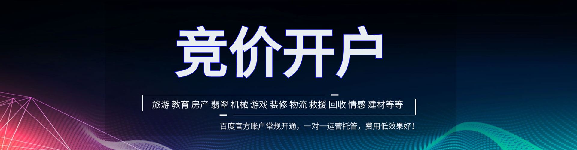汉寿头条信息流