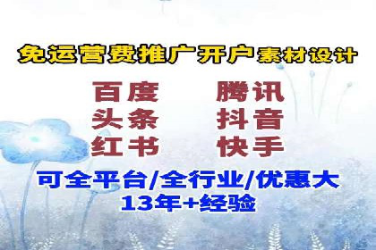百度推广在电商行业的应用案例